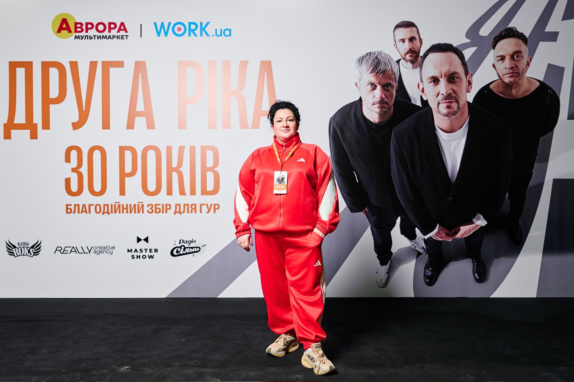 Прем’єра "Я йду до тебе" від "Другої Ріки" з Фаготом, Скуратовським, Маруничем і ODYN: яким було ювілейне шоу в Києві