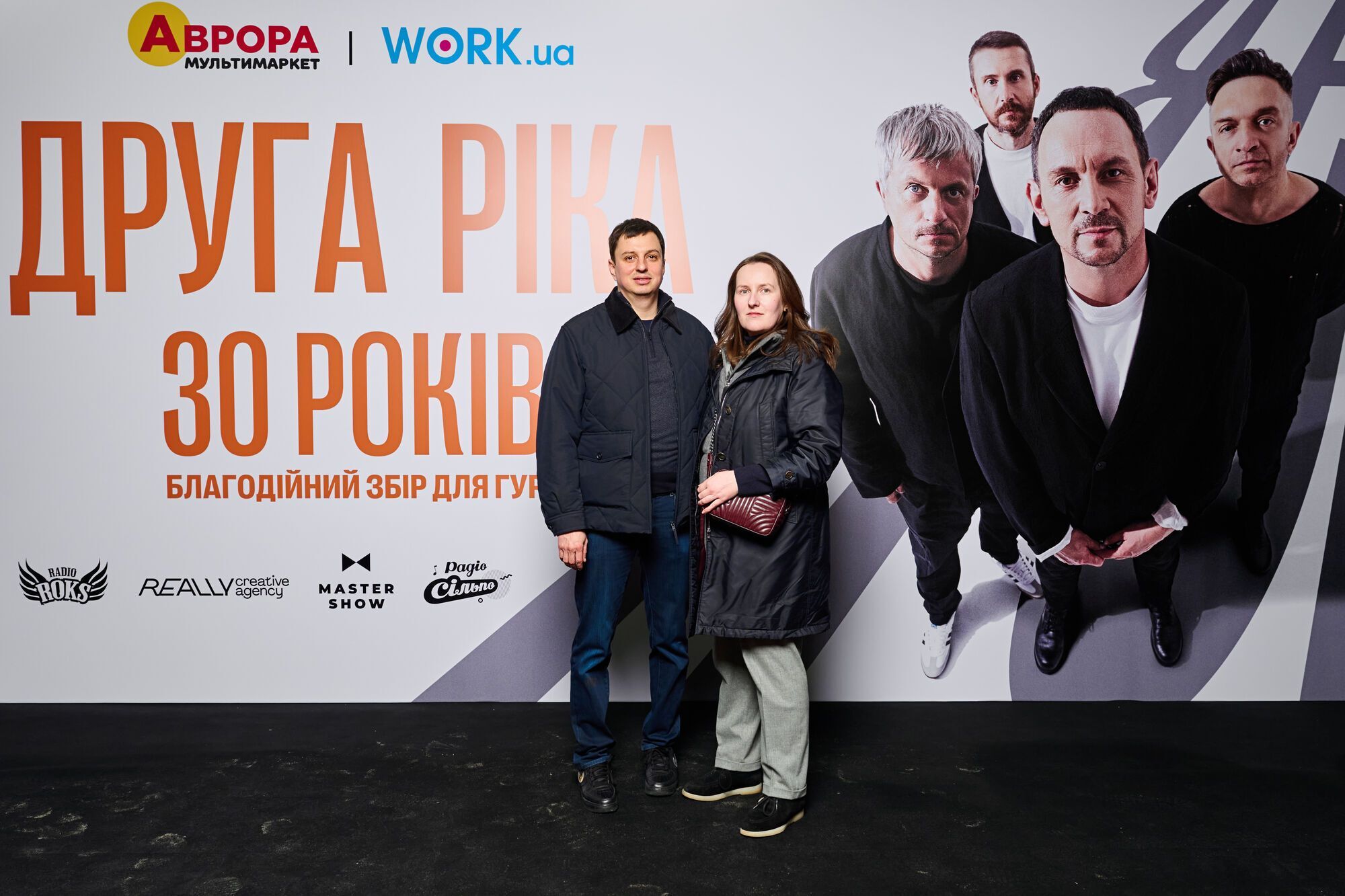 Прем’єра "Я йду до тебе" від "Другої Ріки" з Фаготом, Скуратовським, Маруничем і ODYN: яким було ювілейне шоу в Києві