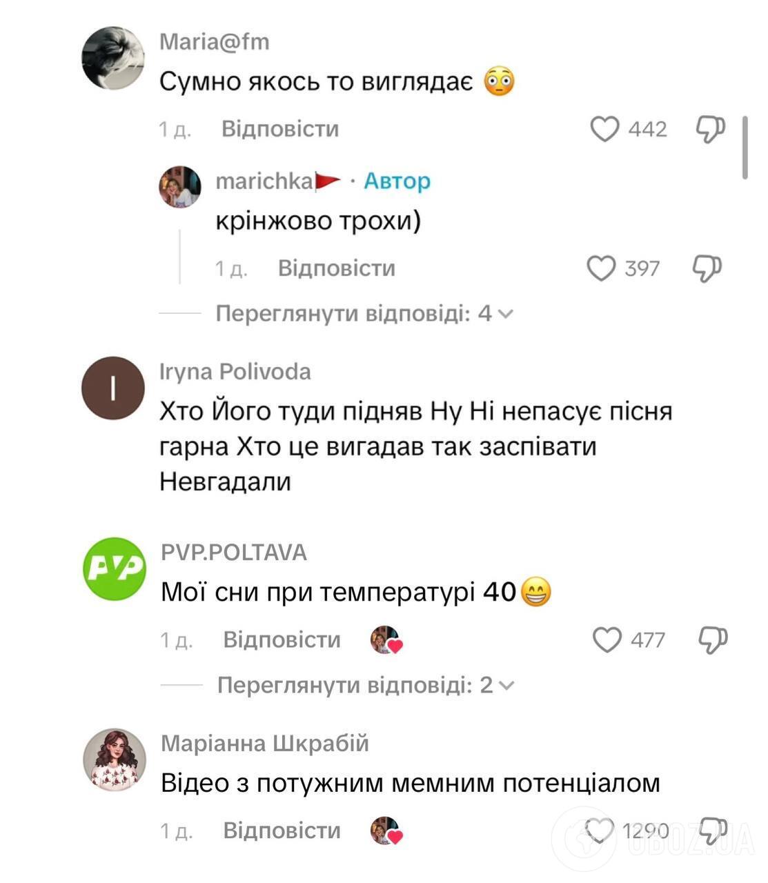 "Це Артем Пивоваров з AliExpress?" Концертний трюк Михайла Грицкана під пісню "Тарірірім" розбурхав мережу