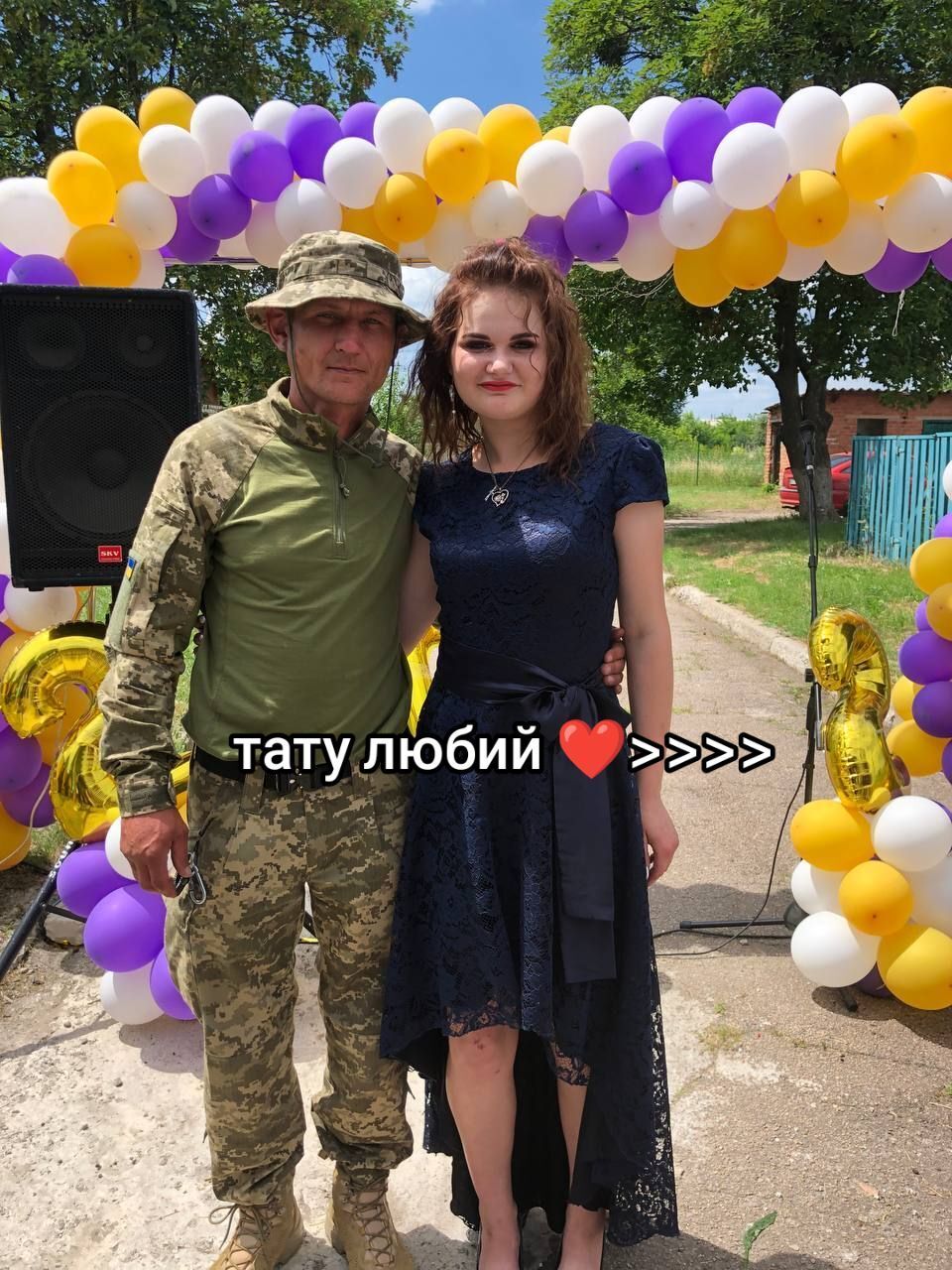 Карина Кольб с отцом