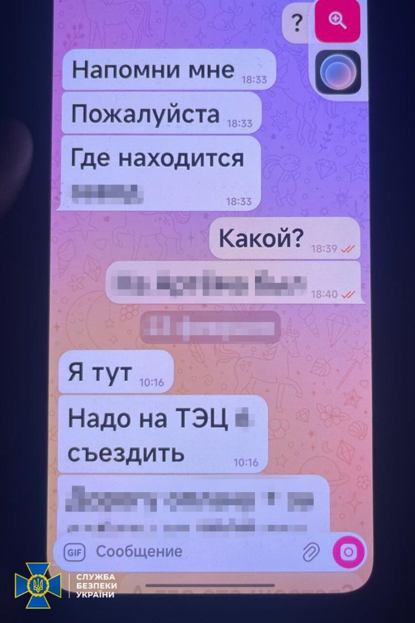 Готовила новый удар РФ по ТЭЦ и оборонным предприятиям в Киеве: СБУ задержала вражеского агента. Подробности, фото и видео