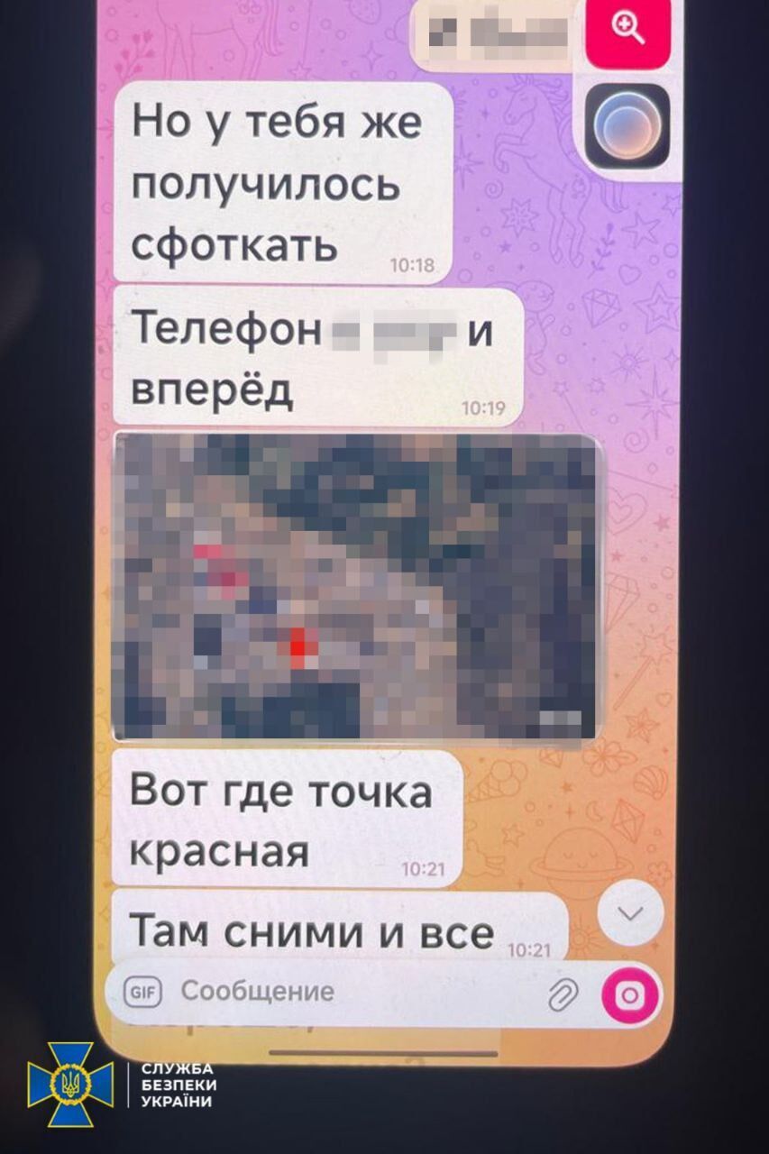 Готовила новый удар РФ по ТЭЦ и оборонным предприятиям в Киеве: СБУ задержала вражеского агента. Подробности, фото и видео