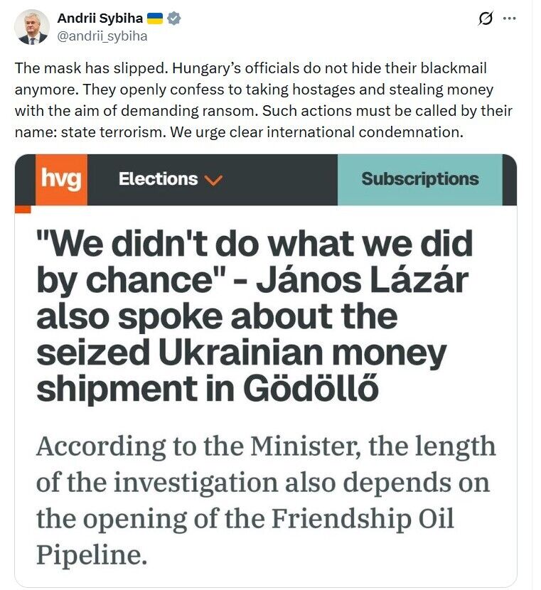 "Маски зірвано": в МЗС України назвали дії Угорщини щодо "Ощадбанку" державним тероризмом