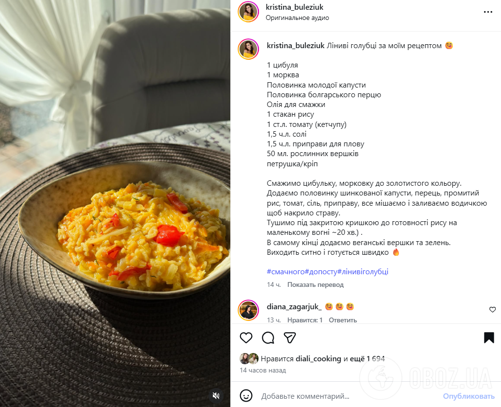 Як приготувати ліниві голубці на обід: елементарний рецепт