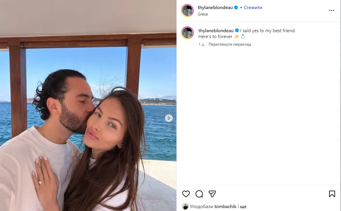 "Найкрасивіша дівчина у світі" Тілан Блондо заручилася зі спадкоємцем відомої акторської династії. Фото пари