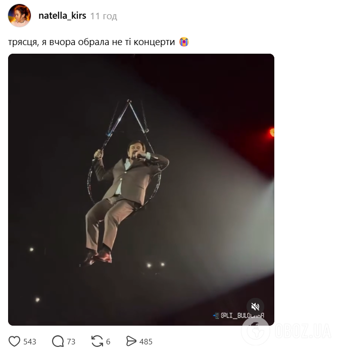 "Це Артем Пивоваров з AliExpress?" Концертний трюк Михайла Грицкана під пісню "Тарірірім" розбурхав мережу