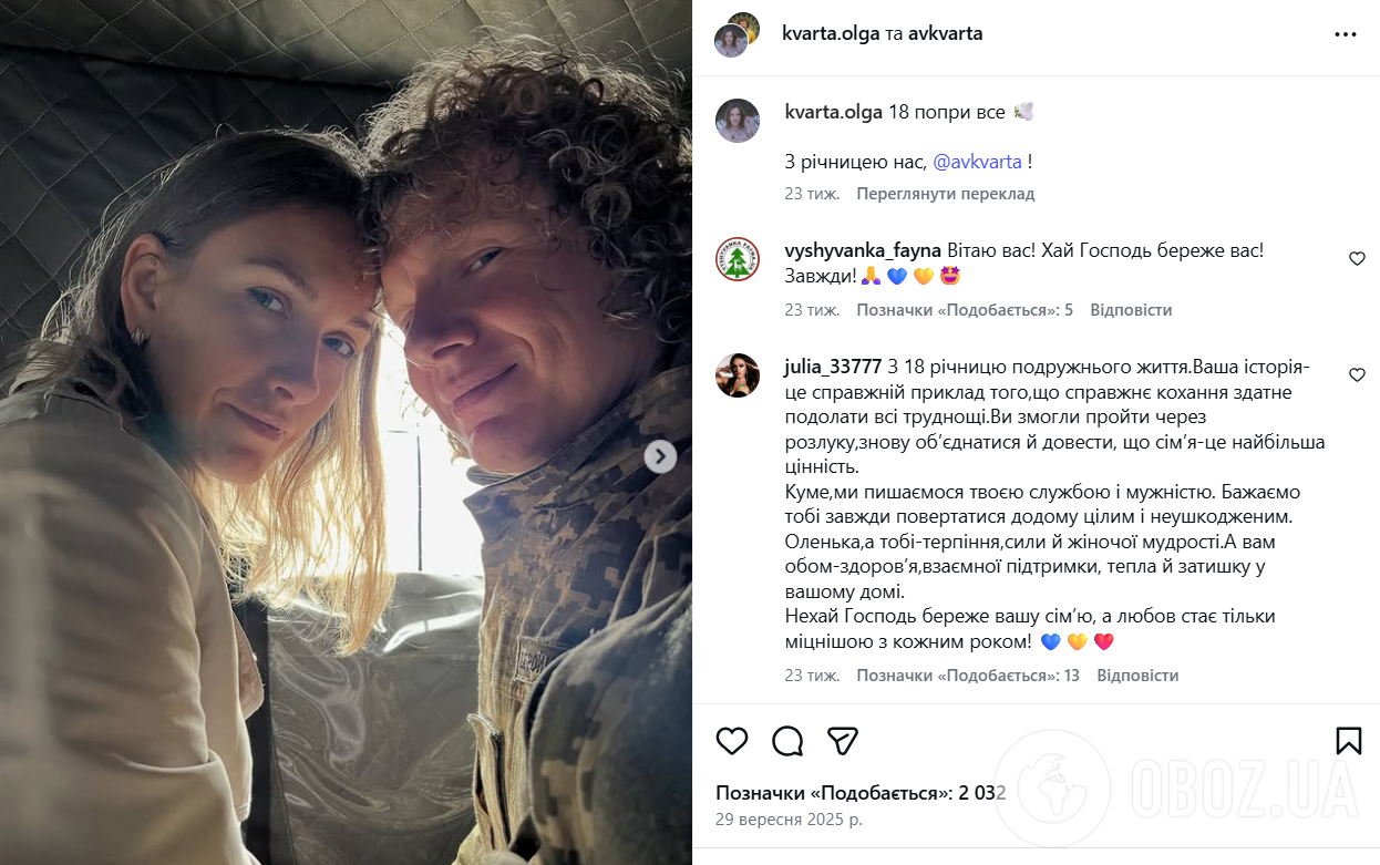 Дружина натякала на проблеми давно: що відомо про таємне розлучення зірки "Україна має талант" Олександра Кварти після 18 років шлюбу