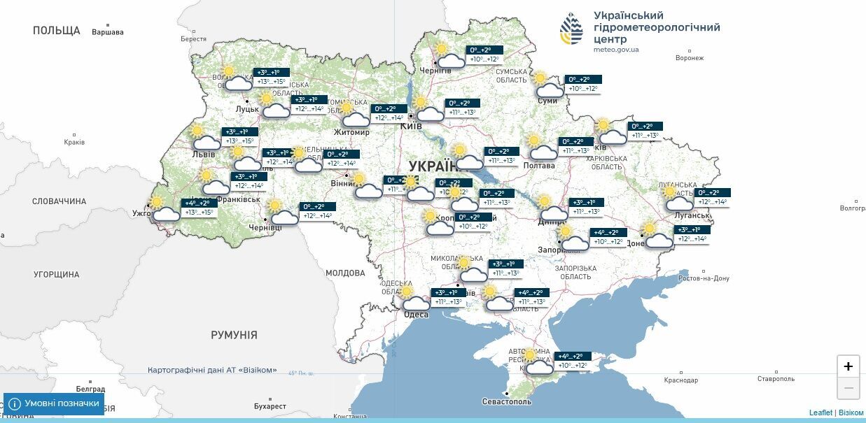 Коли в Україну знову прийде похолодання і морози: синоптик розповів, чим здивує погода через чотири дні