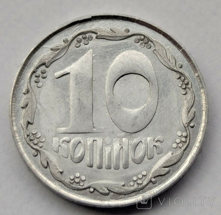 Украинские 10 копеек продают за 83 тыс. грн