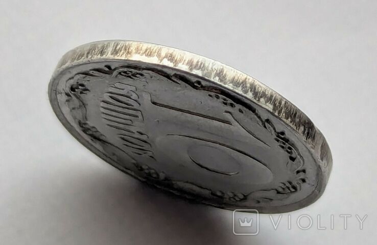 Как выглядят 10 копеек за 83 тысячи