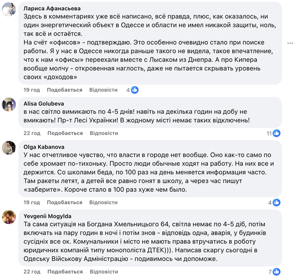 Лаченков: Лисак "прикрив" розкрадання гуманітарки у Дніпрі та отримав підвищення в Одесі