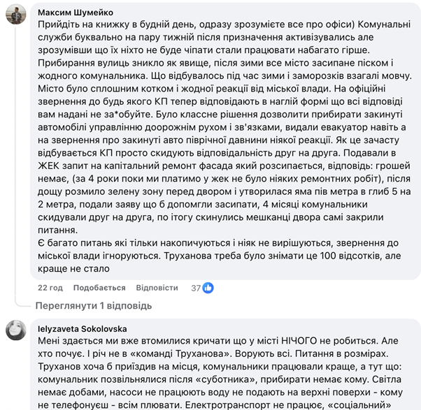 Лаченков: Лисак "прикрив" розкрадання гуманітарки у Дніпрі та отримав підвищення в Одесі