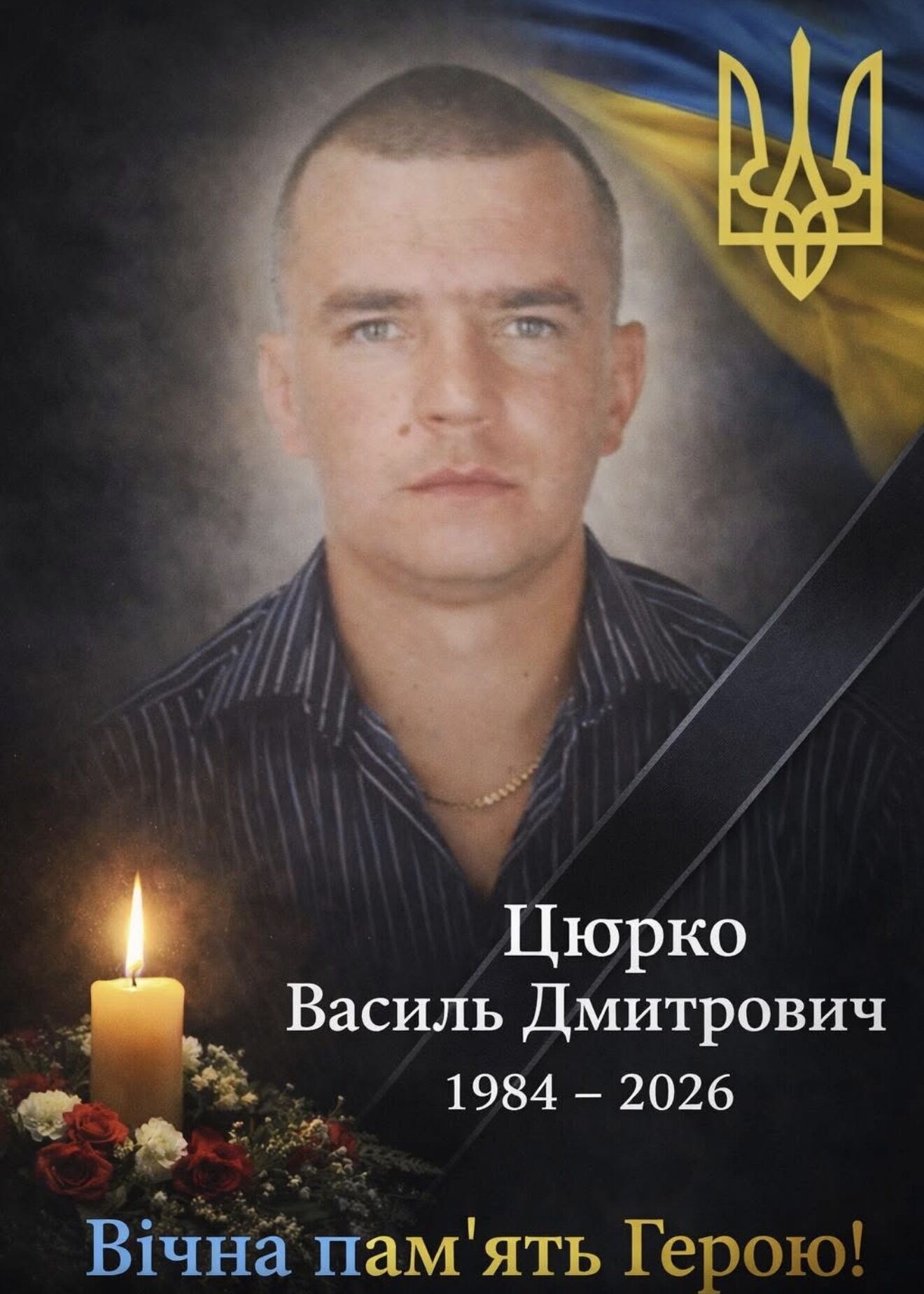 Залишив по собі пам'ять про честь і мужність: у лікарні помер військовослужбовець батальйону "Скеля" з Галича. Фото