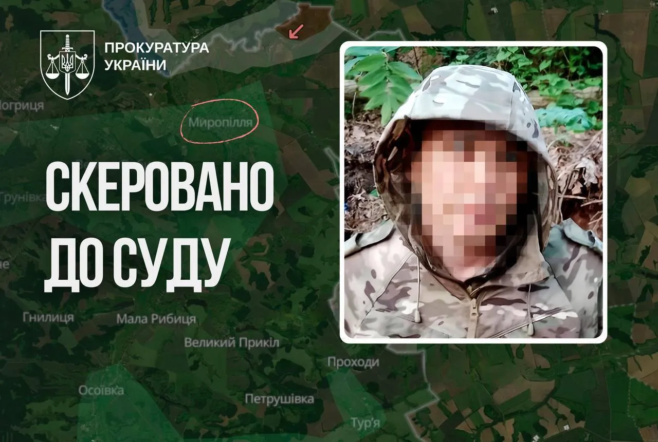 Расстрелял пленного пограничника и сам попал в плен: на Сумщине будут судить российского морпеха. Фото