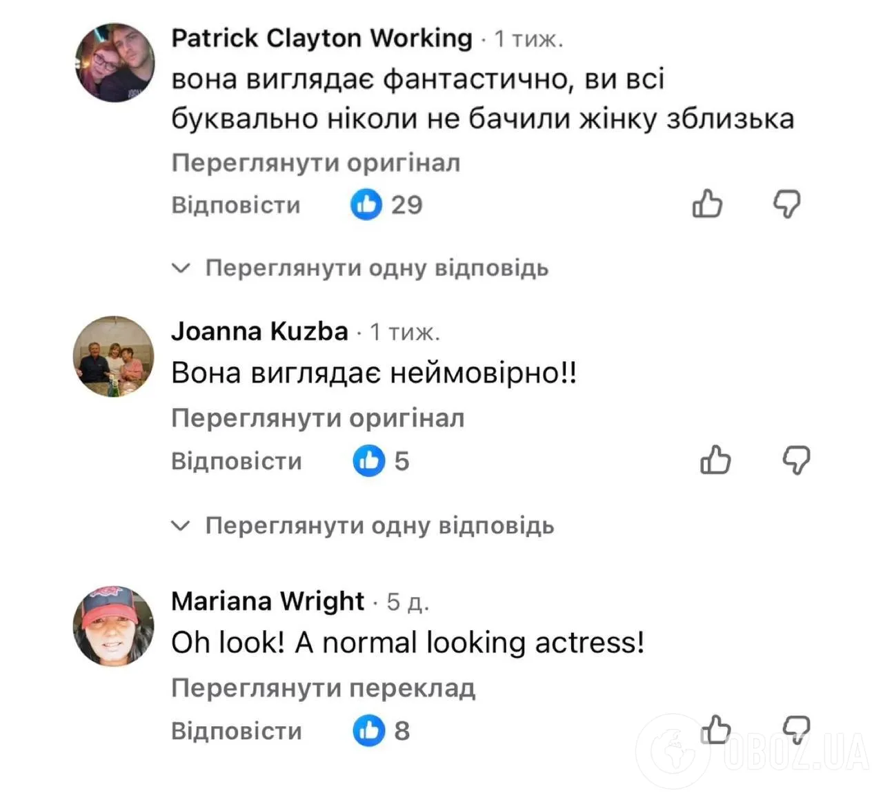 Фигура "Мисс Израиль" с украинскими корнями Галь Гадот вызвала резонанс в сети, но хейтерам не удалось затравить актрису