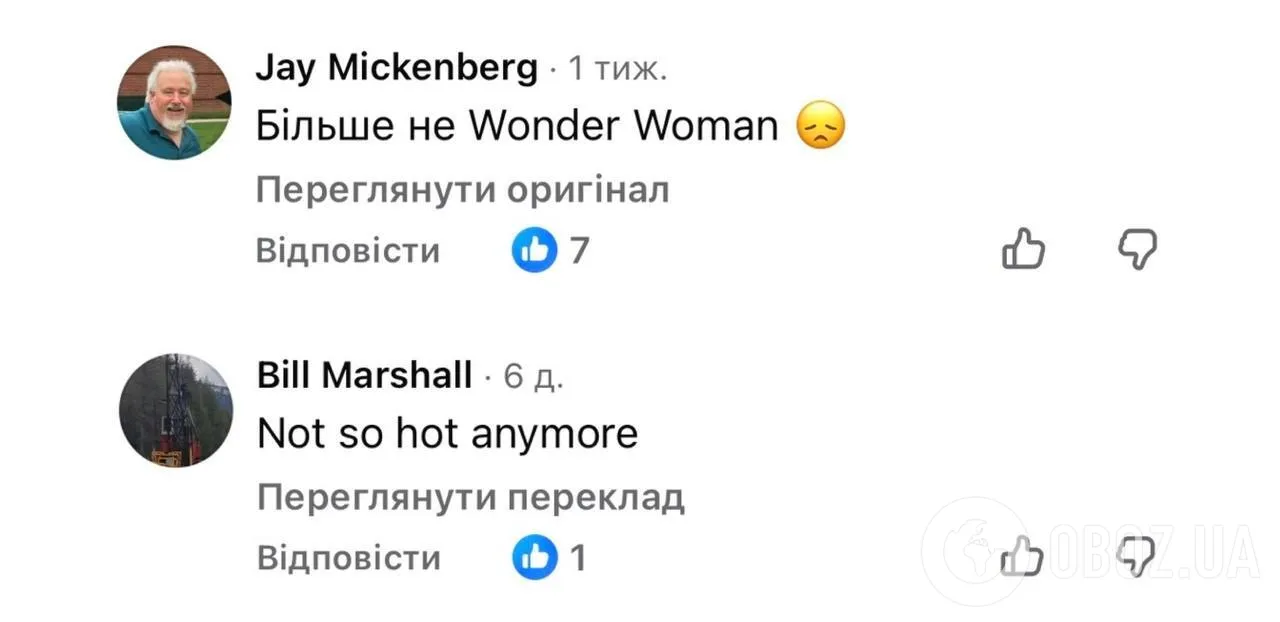 Фигура "Мисс Израиль" с украинскими корнями Галь Гадот вызвала резонанс в сети, но хейтерам не удалось затравить актрису