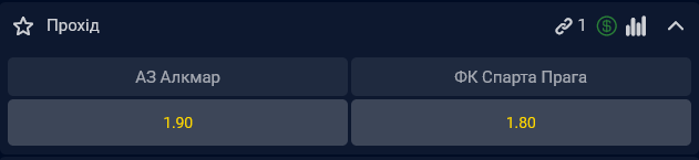 В 1/4 фіналу переможець пари "Лех" – "Шахтар" зіграє або з нідерландським АЗ, або з чеською "Спартою"