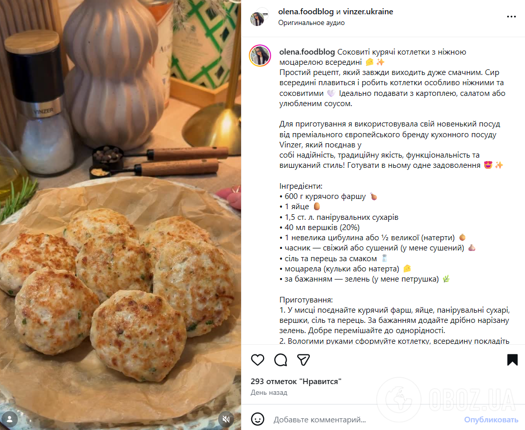 Сочные куриные котлеты с сыром на ужин: подавайте с любым гарниром