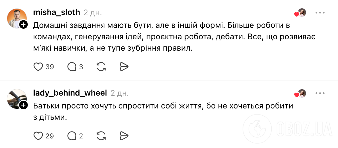 "Как ребенок должен научиться думать самостоятельно?" Украинцы устроили дискуссию из-за домашних заданий в школе