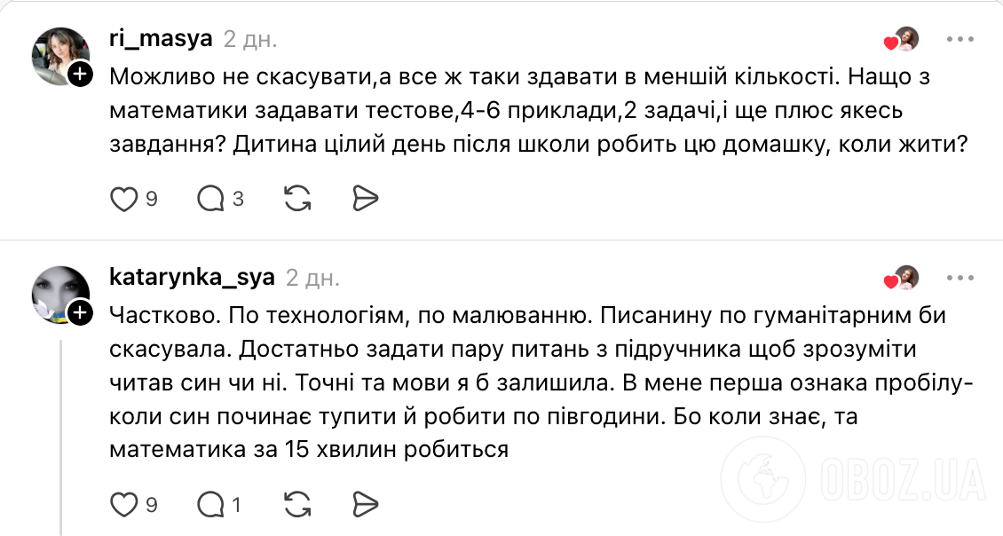 "Как ребенок должен научиться думать самостоятельно?" Украинцы устроили дискуссию из-за домашних заданий в школе
