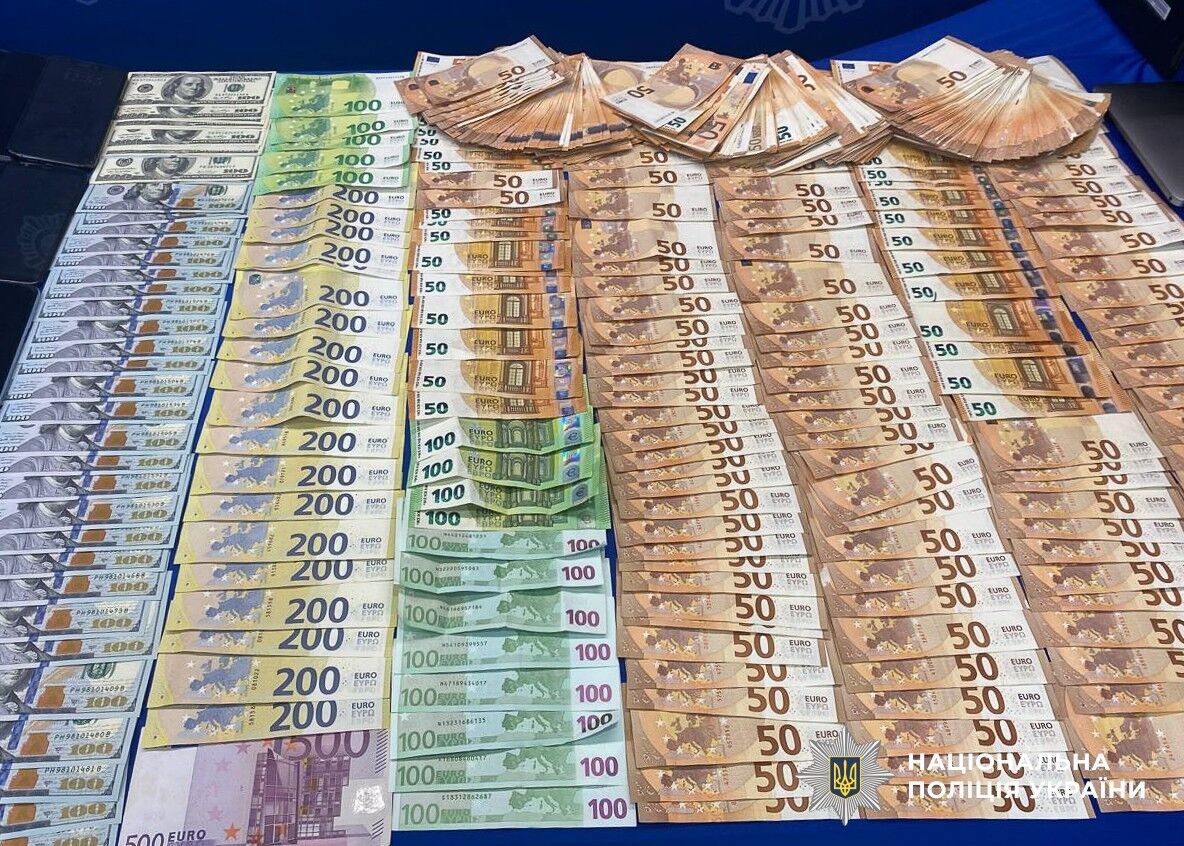 Изъятые средства