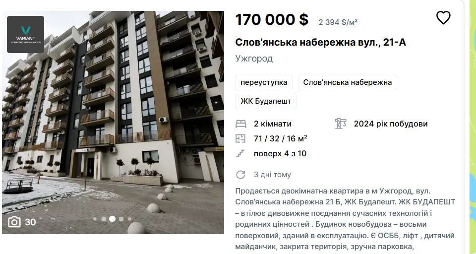 ЖК Будапешт