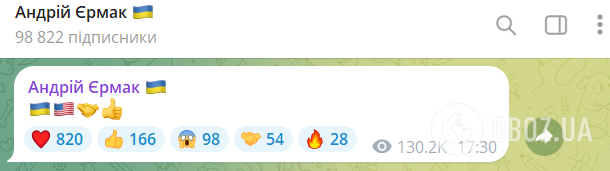 "Андрей Борисович, хватит страдать х..." Загадочный пост Netflix стал вирусным среди украинцев: при чем здесь Ермак