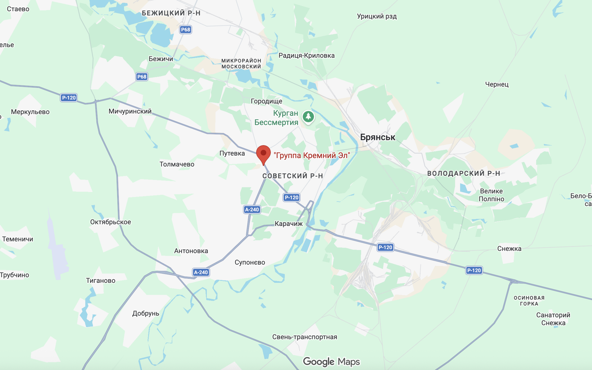 Удар по російському виробництву ракет: що за завод електроніки уразили ЗСУ в Брянську. Фото і відео