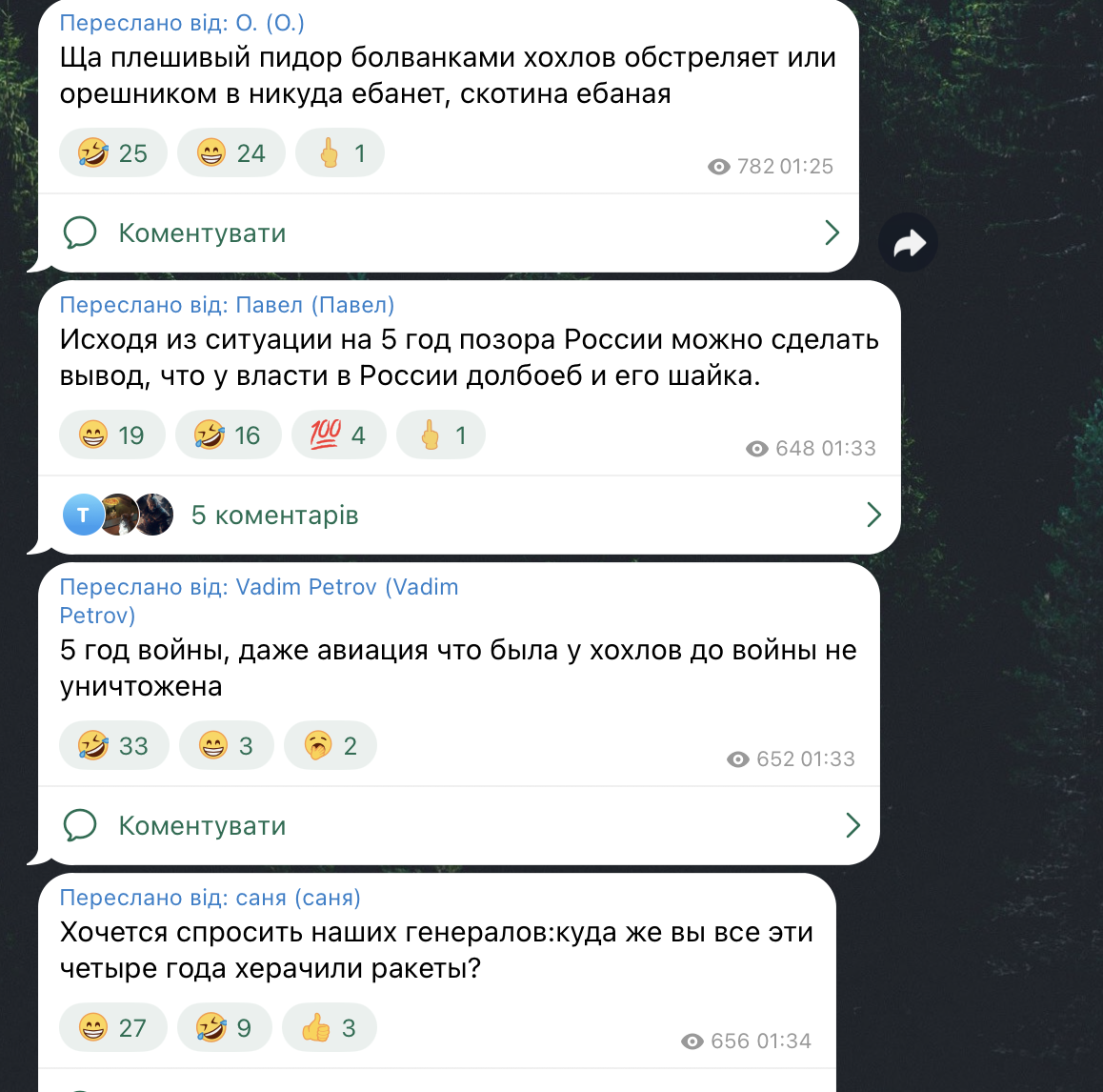 "5-й рік ганьби РФ": росіяни влаштували істерику через удар ЗСУ по заводу в Брянську