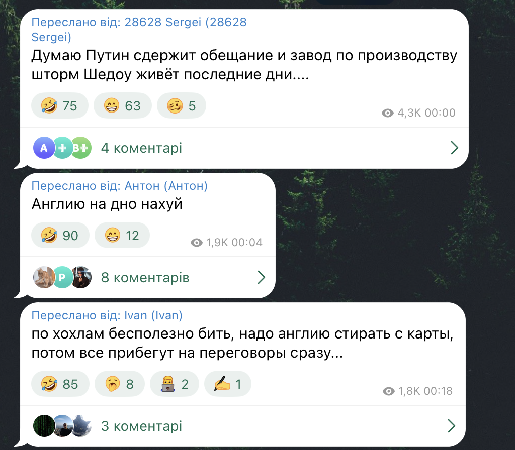 "5-й рік ганьби РФ": росіяни влаштували істерику через удар ЗСУ по заводу в Брянську