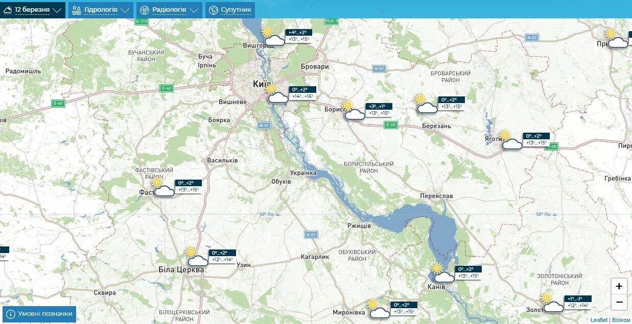 Малооблачно и до +17°С: подробный прогноз погоды в Киеве и области на 12 марта