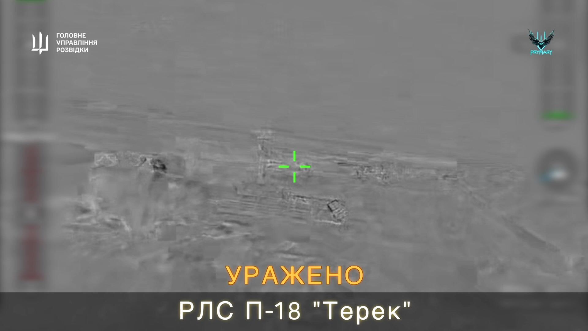 "Запальні сюрпризи": у ГУР розповіли, які ворожі цілі уразили в окупованому Криму. Відео