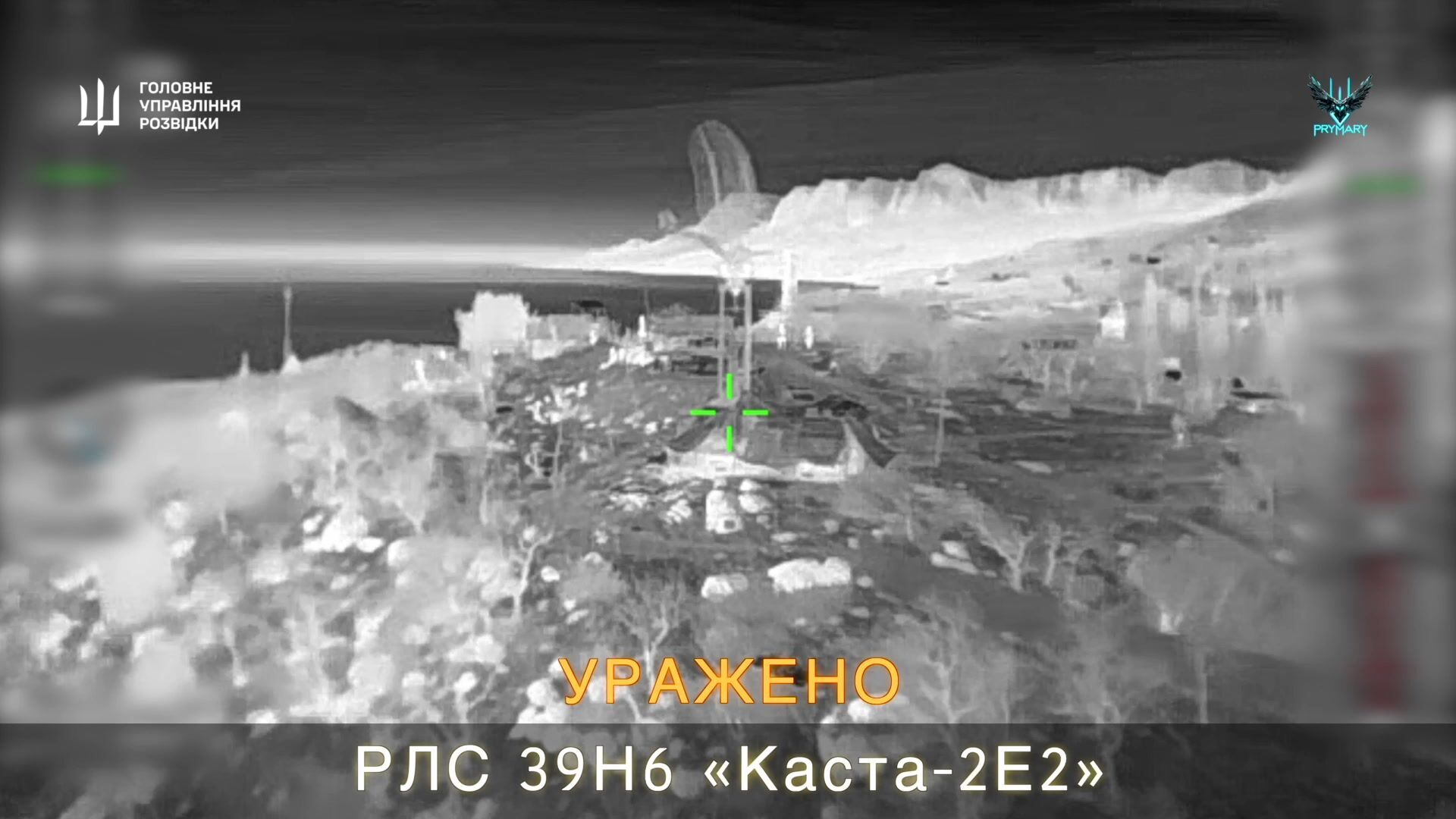"Запальні сюрпризи": у ГУР розповіли, які ворожі цілі уразили в окупованому Криму. Відео
