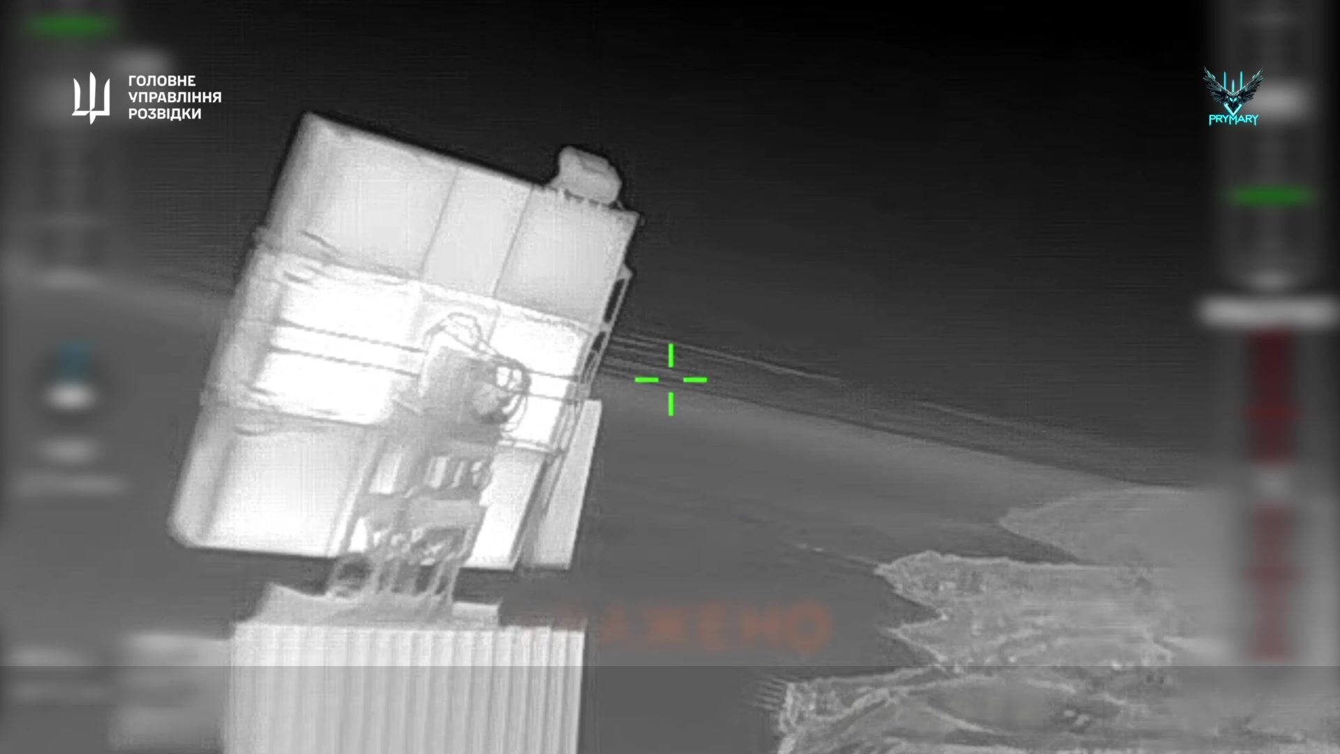 "Запальні сюрпризи": у ГУР розповіли, які ворожі цілі уразили в окупованому Криму. Відео