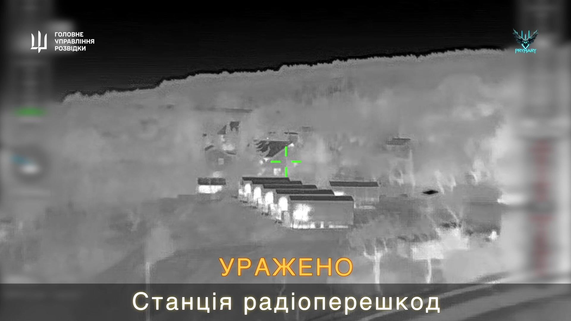 "Запальні сюрпризи": у ГУР розповіли, які ворожі цілі уразили в окупованому Криму. Відео