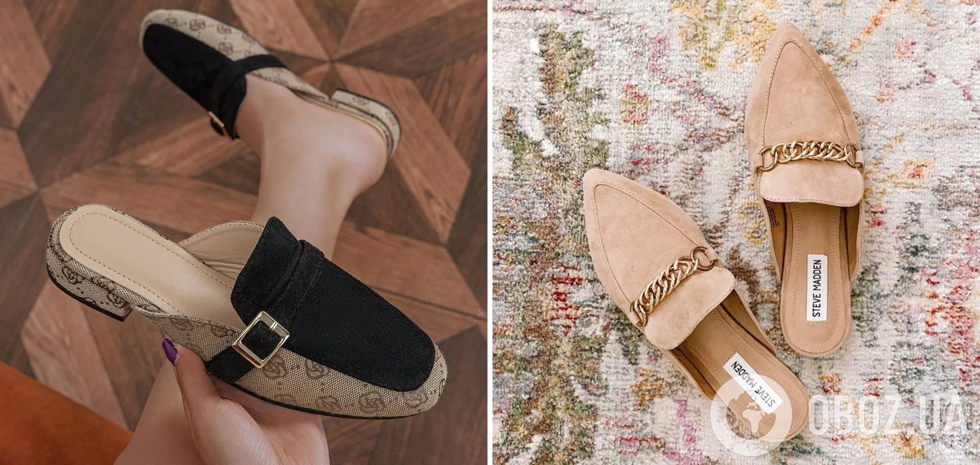 Не кросівки і не балетки: новий взуттєвий тренд на плоскій підошві підкорив серця модниць