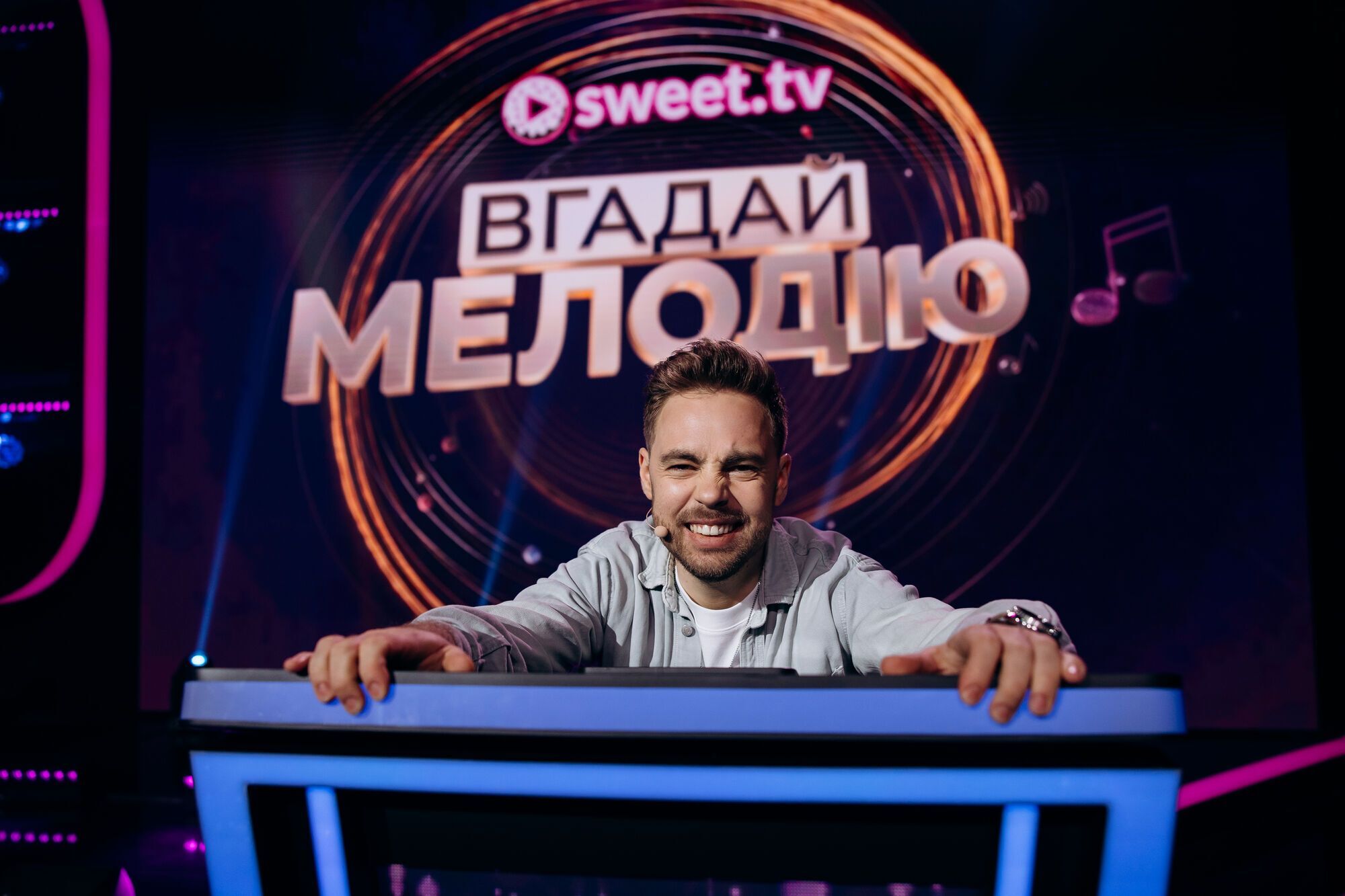 "Угадай мелодию" на Sweet.tv: в премьере шоу 19 марта примут участие 45 украинских звезд