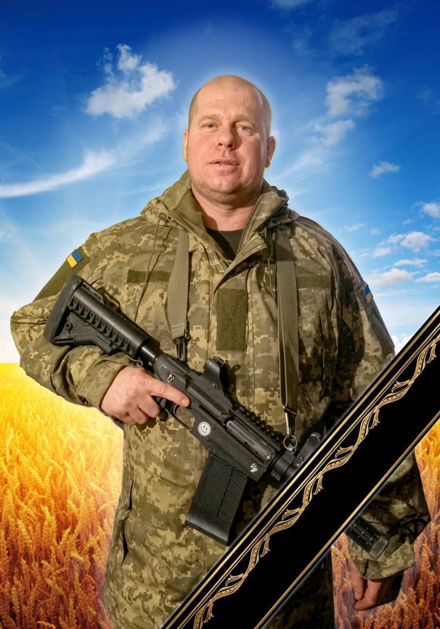 Навіки в строю: на фронті загинув військовий з Київщини Микола Якименко. Фото