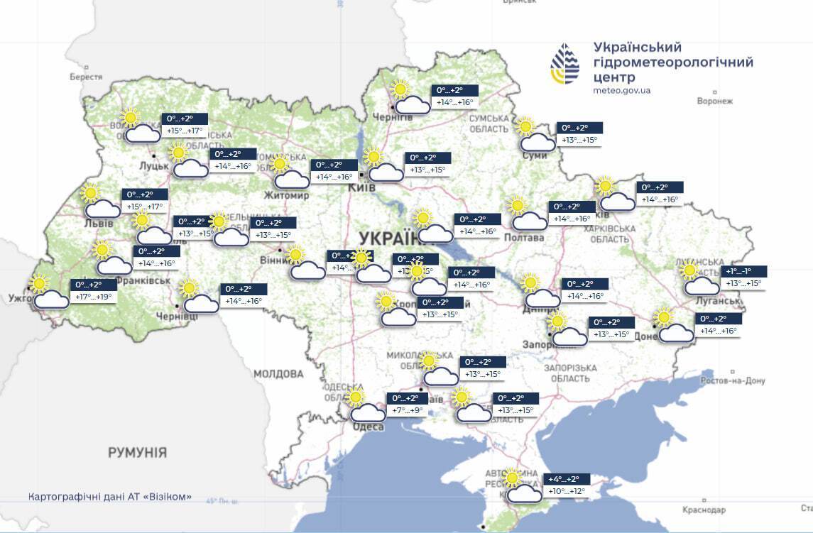Погода в п'ятницю здивує українців: синоптики розповіли, де буде до 19 градусів тепла. Карта