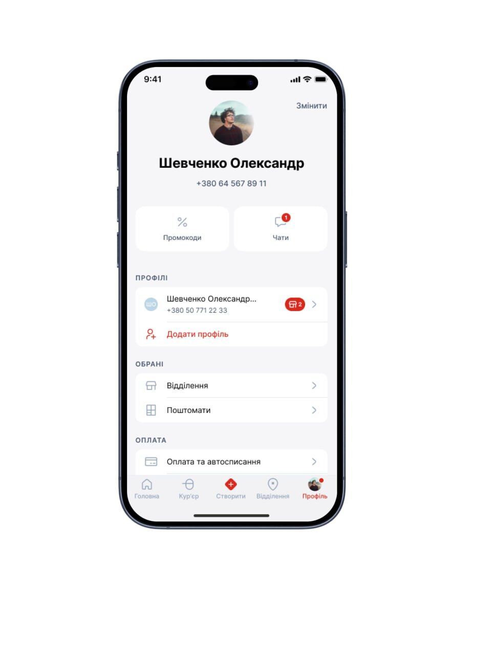 Пользователям не придется повторно авторизоваться