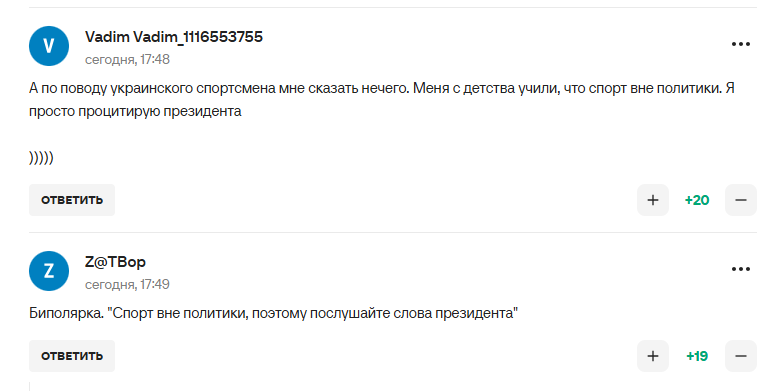 Российский чемпион словами Путина попытался унизить украинца и стал посмешищем