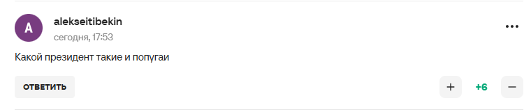 Российский чемпион словами Путина попытался унизить украинца и стал посмешищем