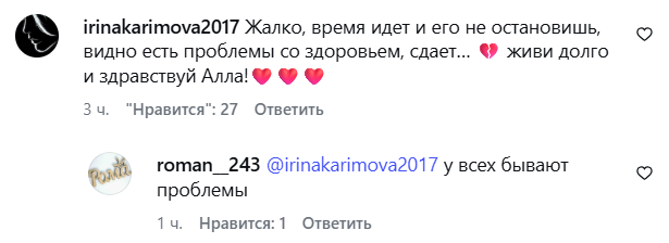 Алла Пугачева напугала редким выходом в свет с тростью. Свежее фото певицы
