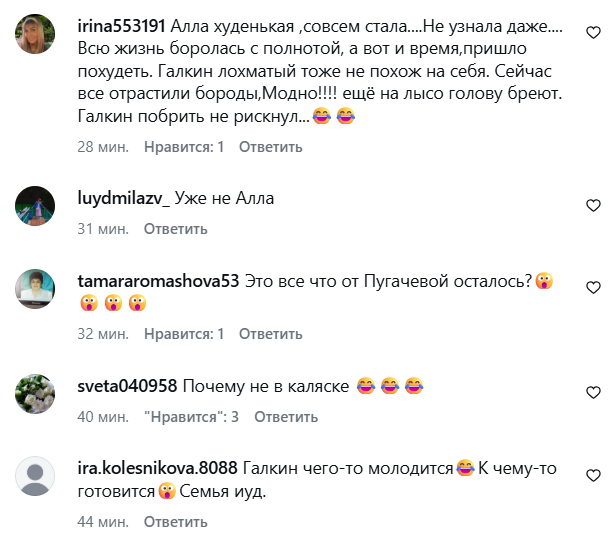 Алла Пугачева напугала редким выходом в свет с тростью. Свежее фото певицы