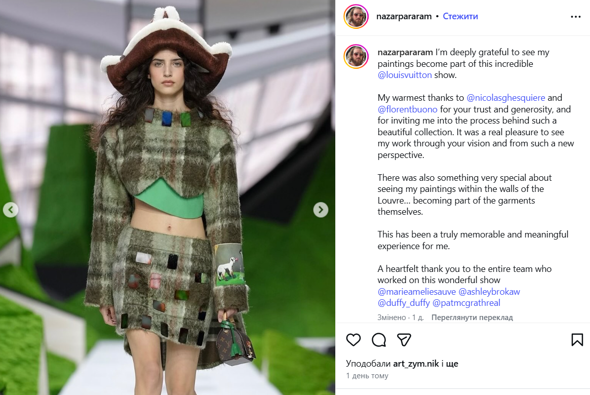 Louis Vuitton переніс картини українського художника на нову колекцію одягу після проросійського скандалу: що з цього вийшло