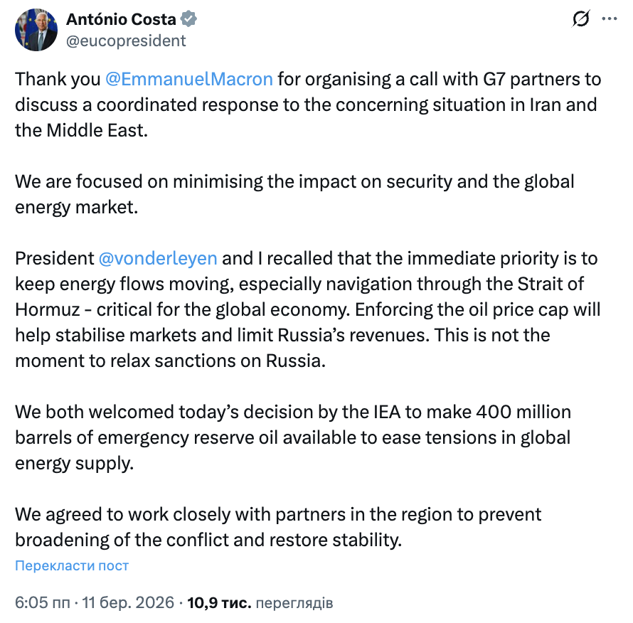 "Зараз не час": Макрон і лідери ЄС розійшлися з Трампом у питанні санкцій проти Росії