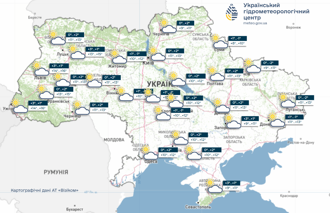 Синоптикиня дала прогноз погоди в Україні на вихідні і назвала дату похолодання