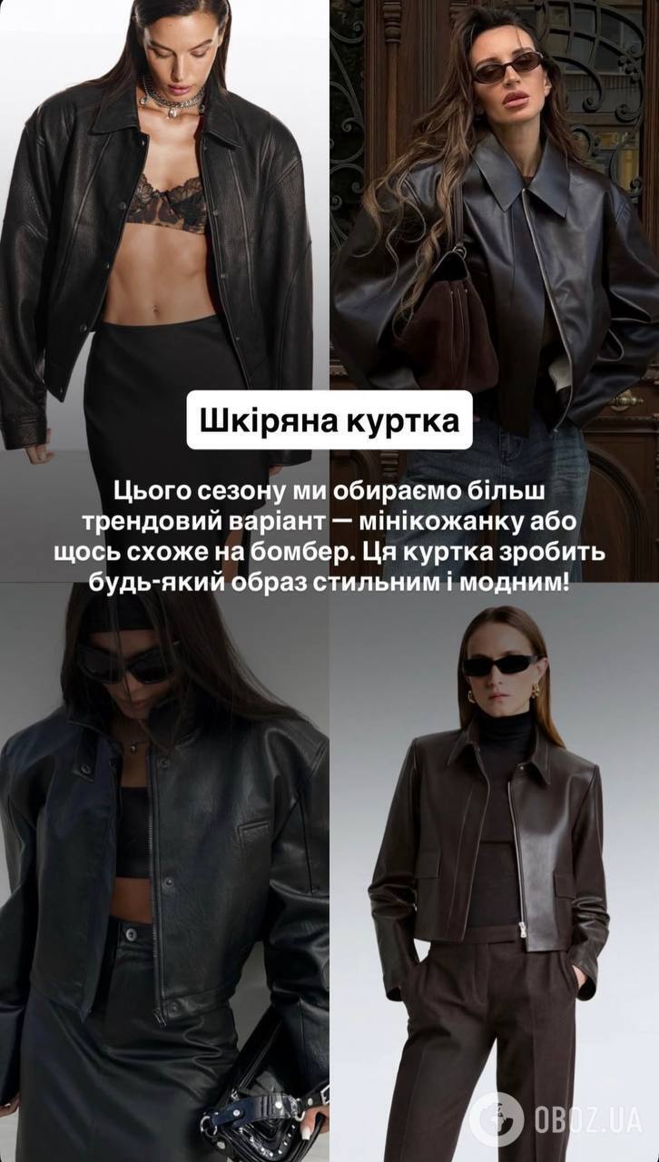 Стильные и одновременно комфортные: Андре Тан назвал 5 главных трендов этой весны