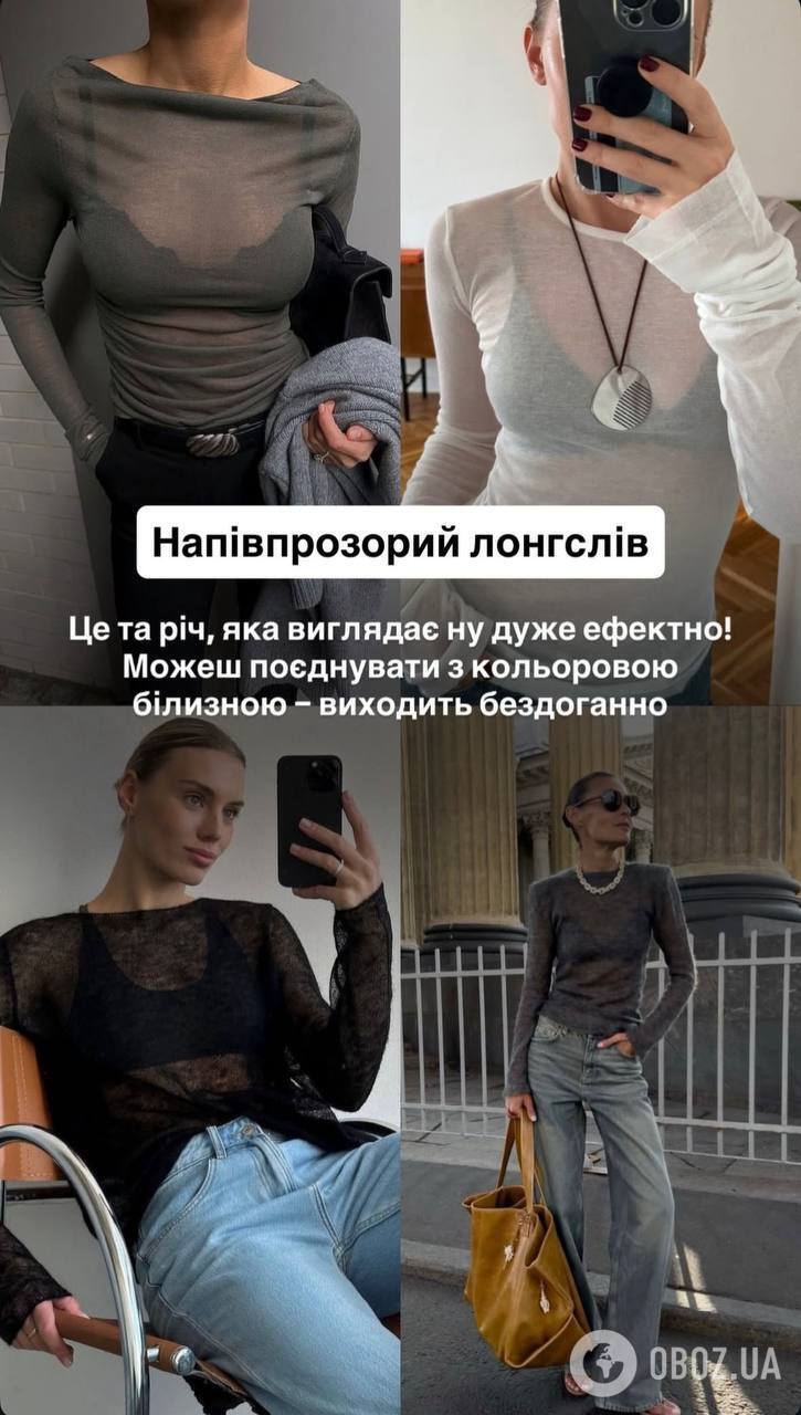 Стильные и одновременно комфортные: Андре Тан назвал 5 главных трендов этой весны