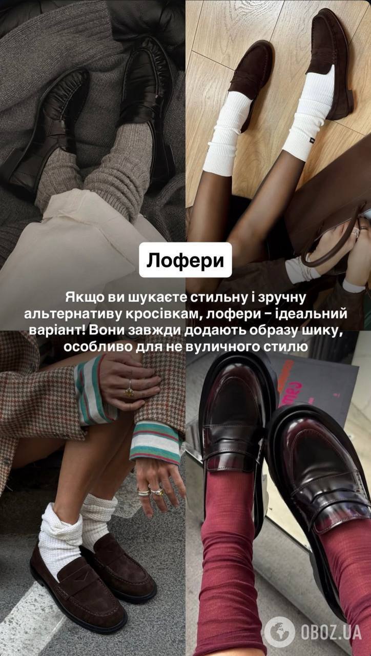 Стильные и одновременно комфортные: Андре Тан назвал 5 главных трендов этой весны